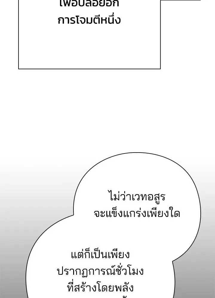 หน้า 166