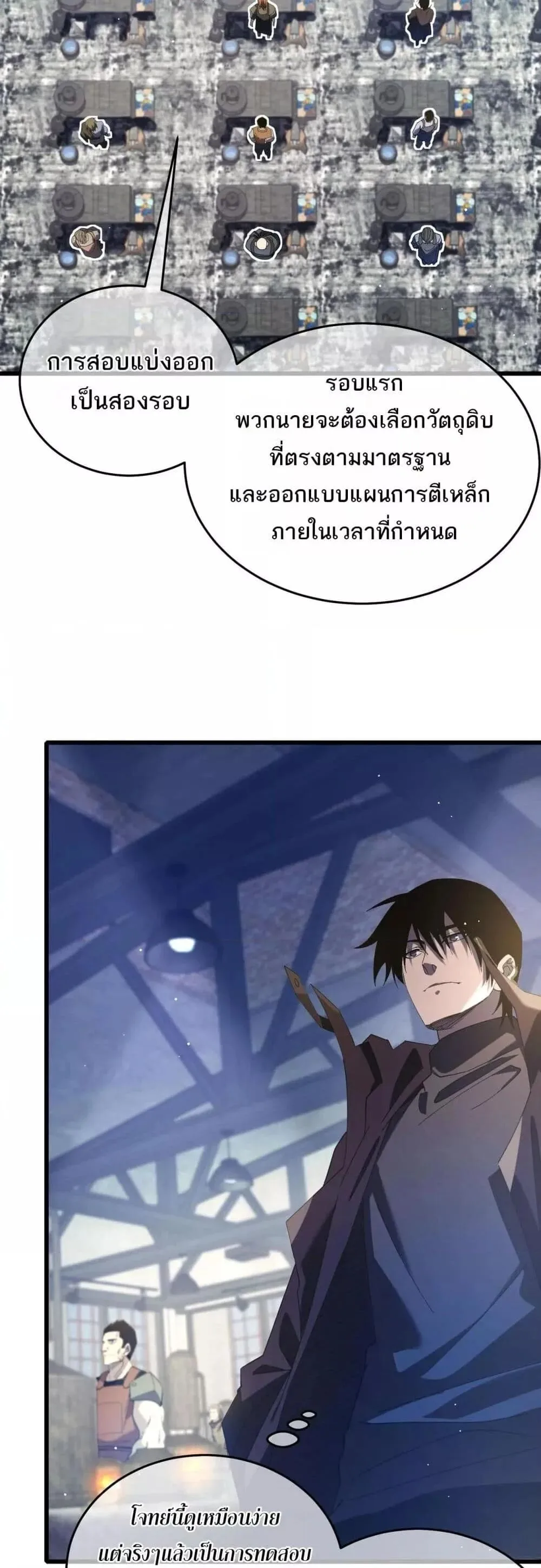 หน้า 22