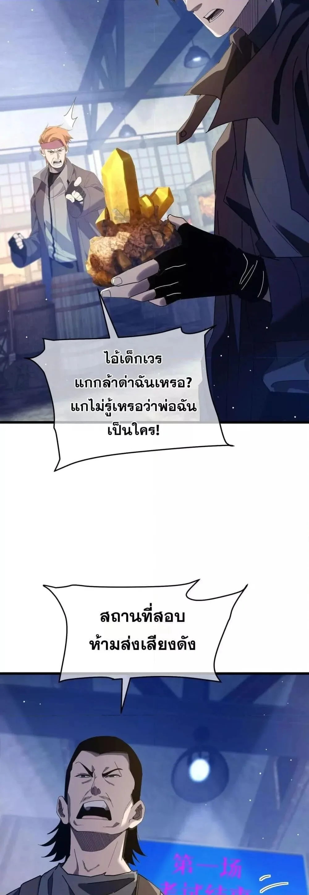 หน้า 40