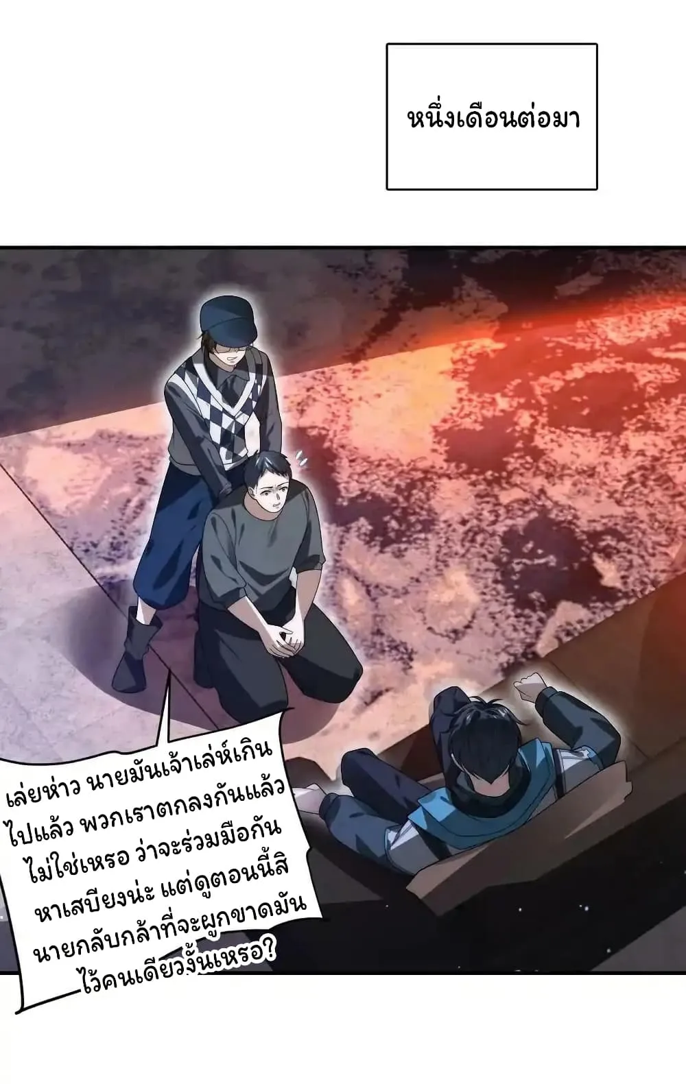 หน้า 2