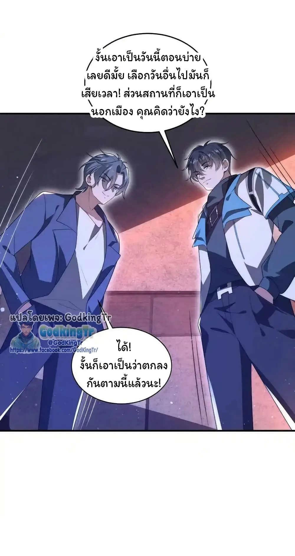 หน้า 23