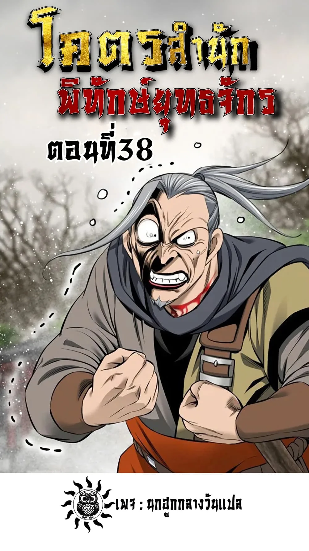 หน้า 1