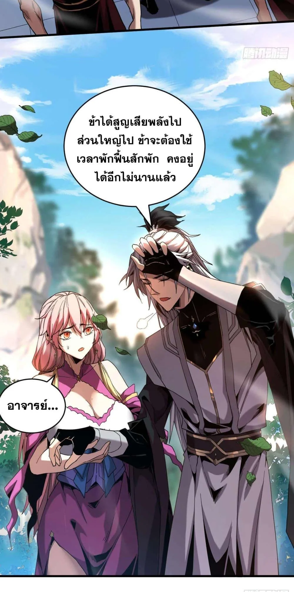 หน้า 27
