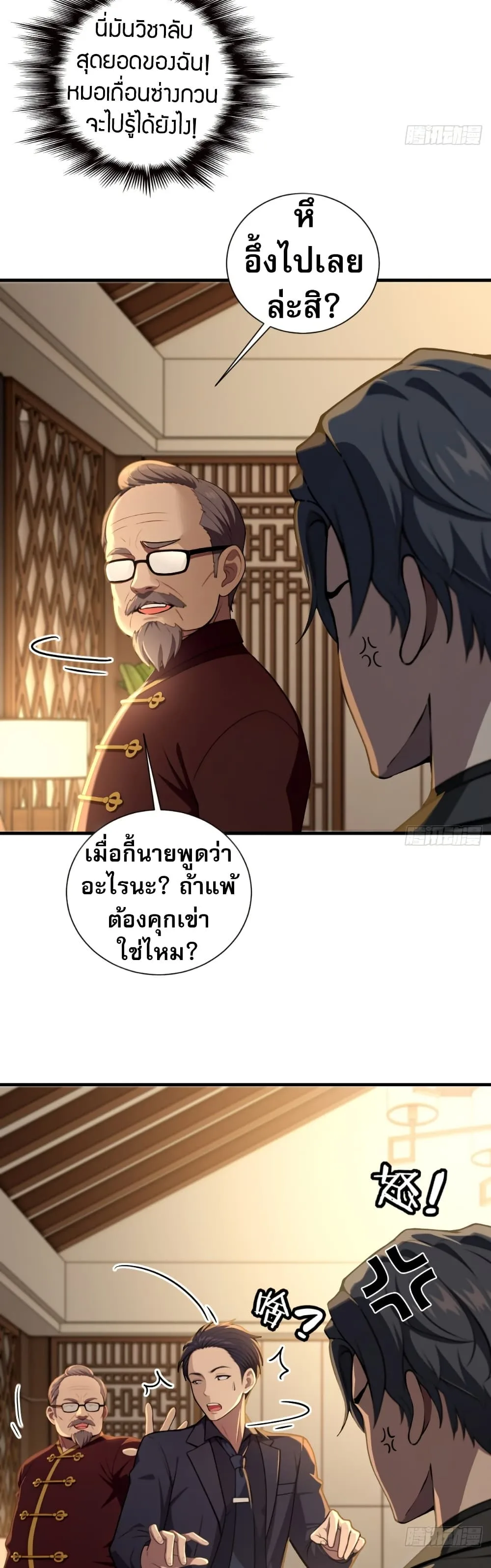 หน้า 19