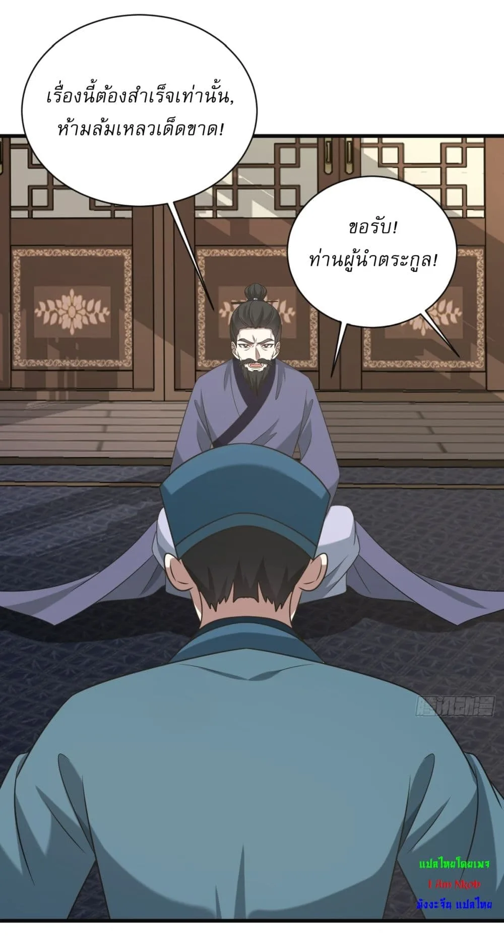 หน้า 27