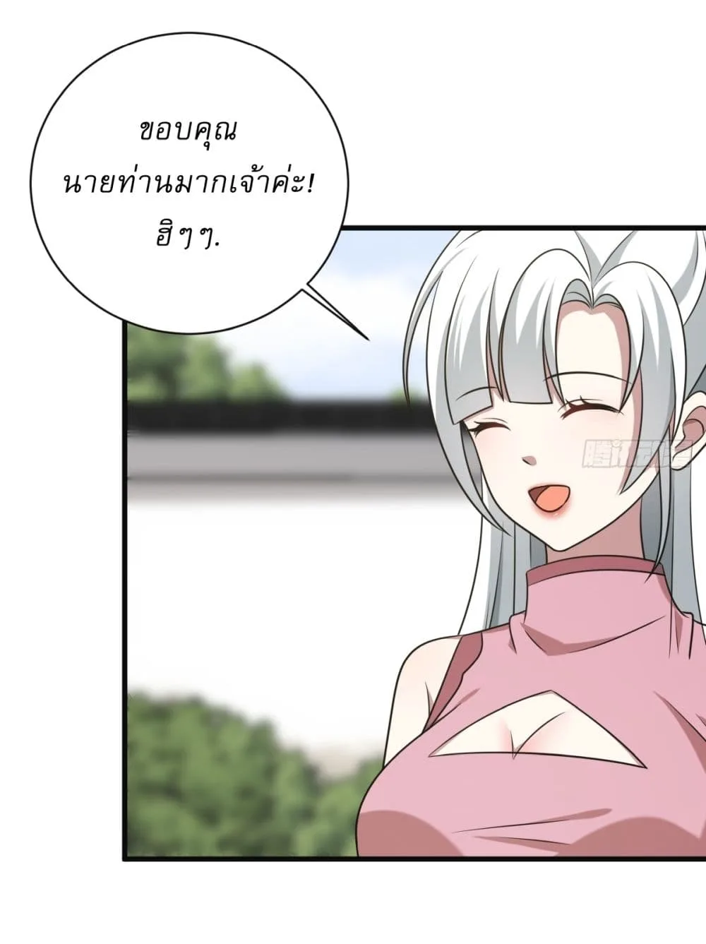 หน้า 32