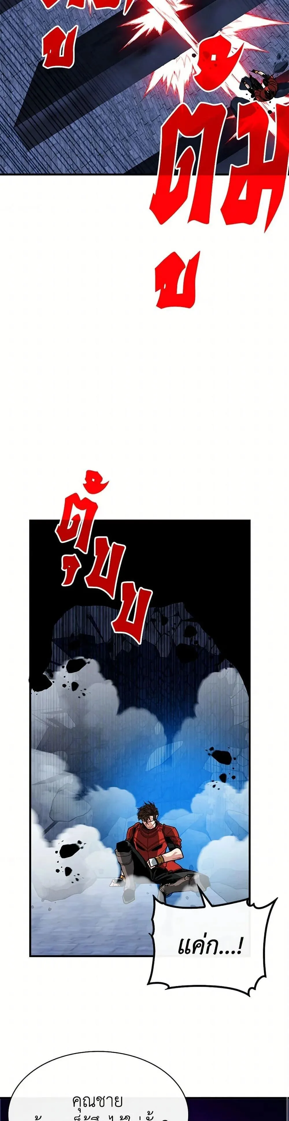 หน้า 39