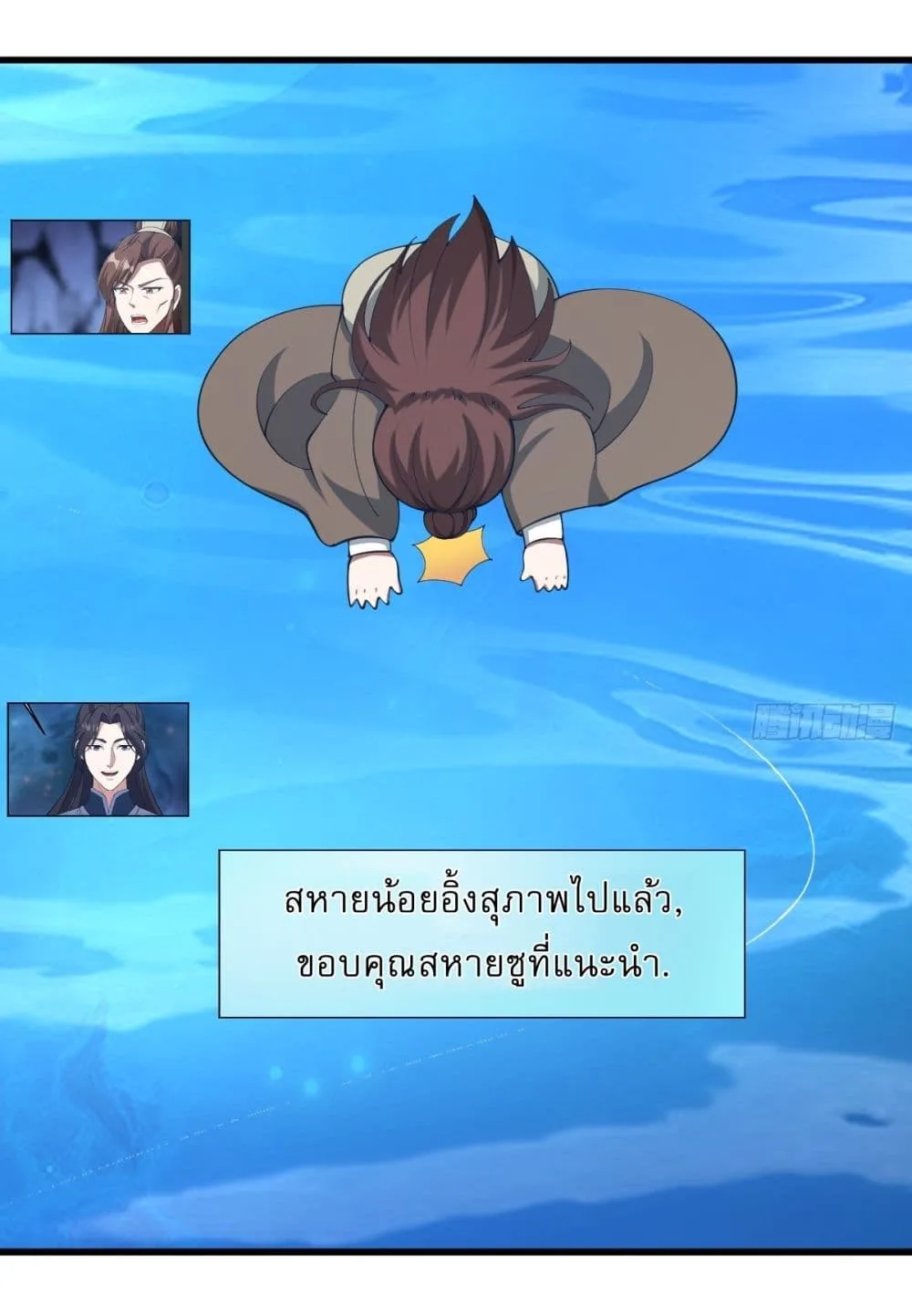 หน้า 19