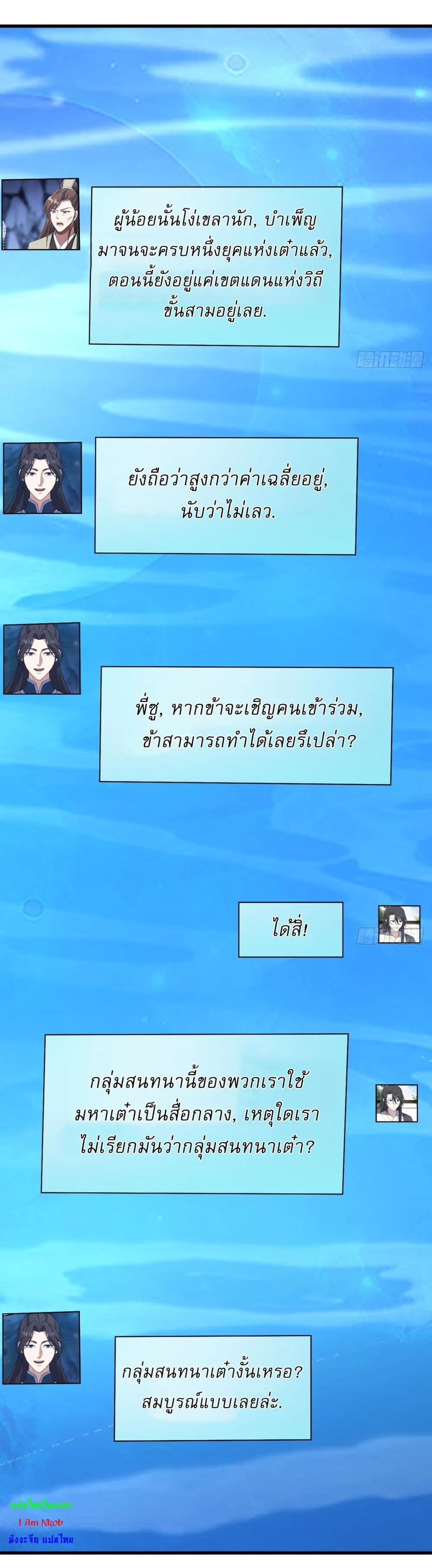 หน้า 29