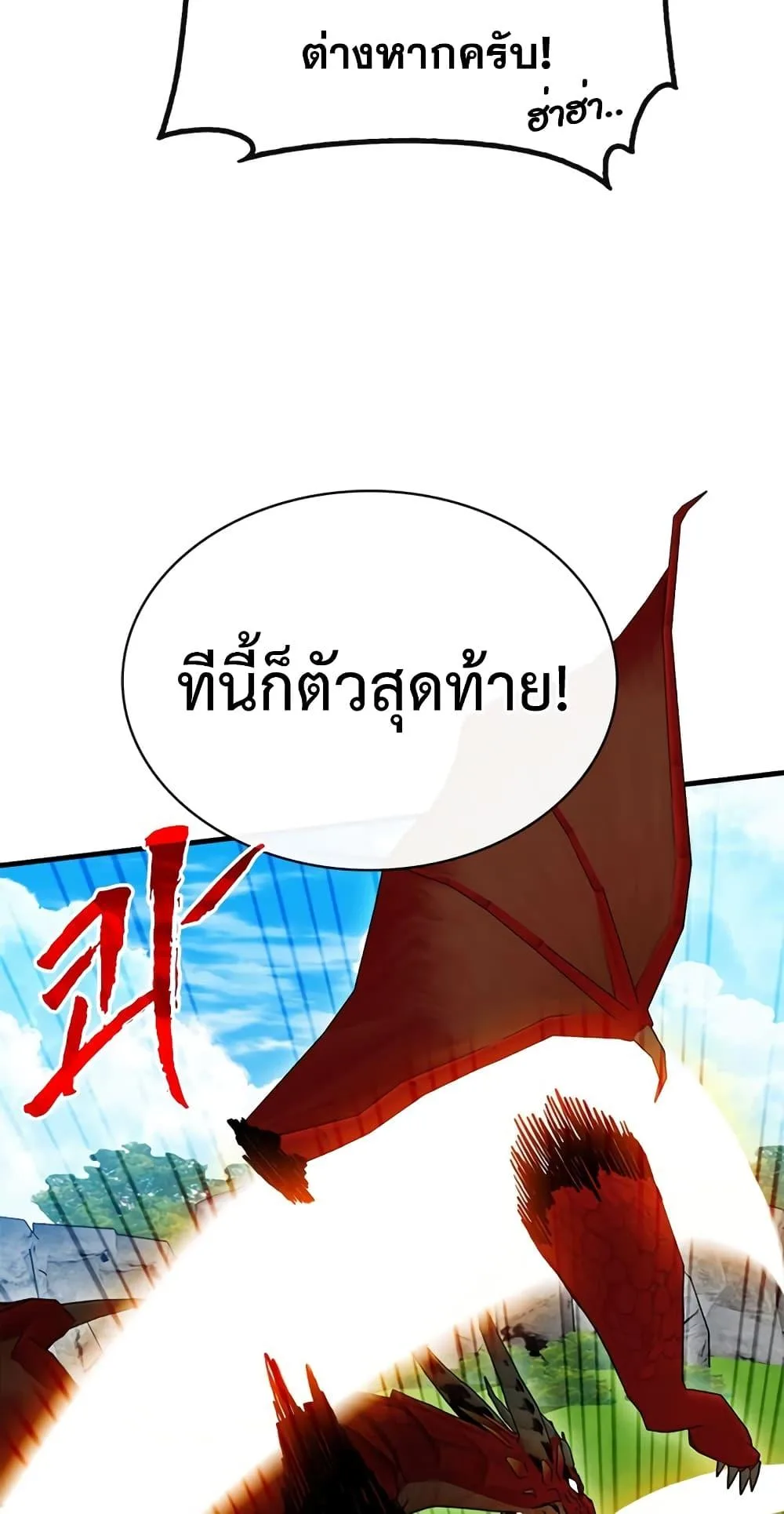หน้า 60