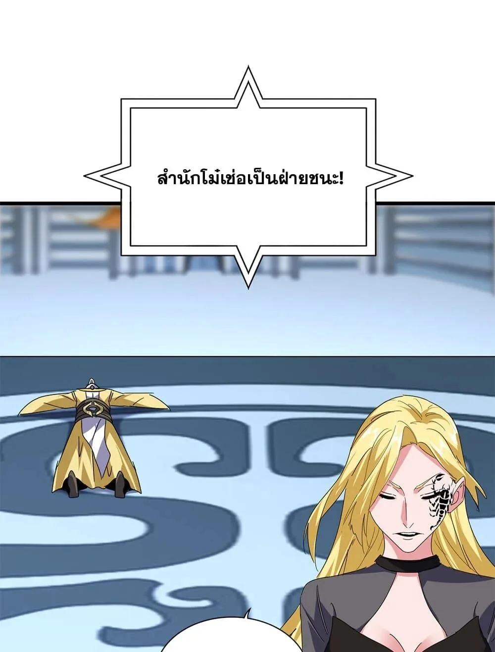 หน้า 29