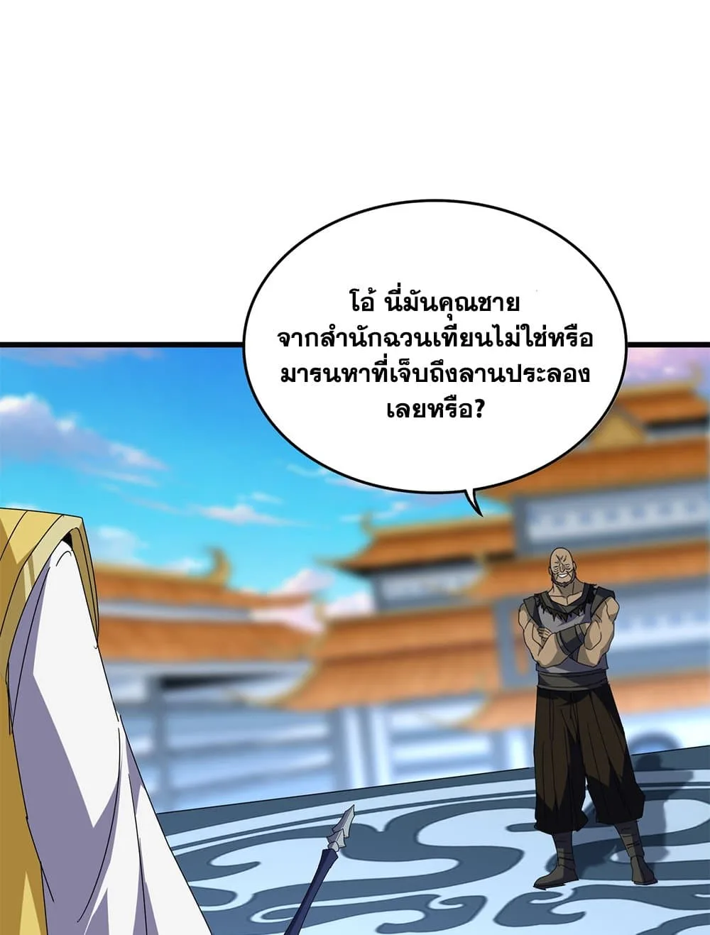 หน้า 37