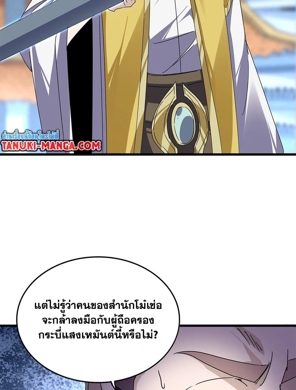 หน้า 43