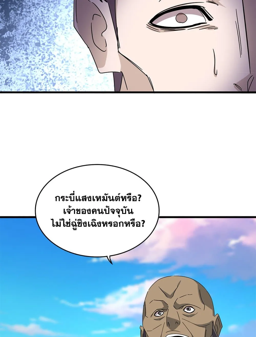 หน้า 44