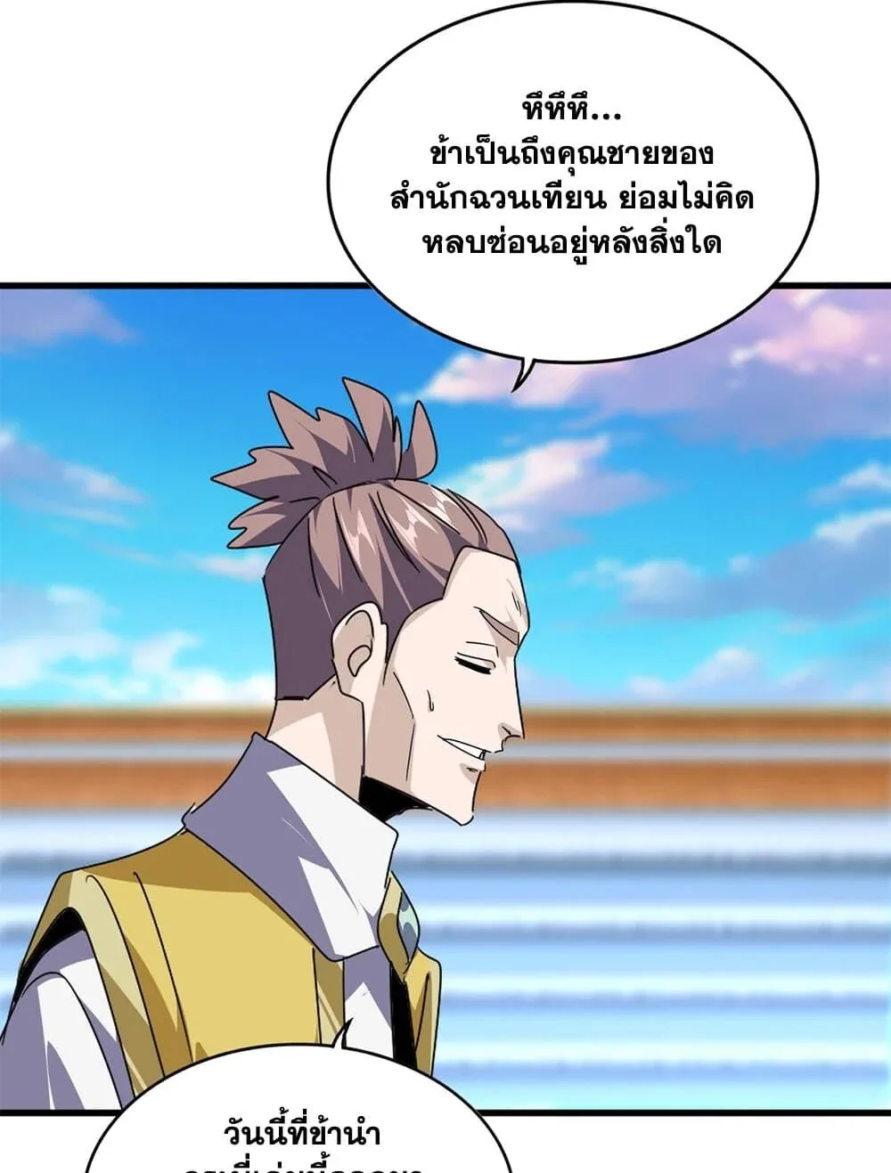 หน้า 46