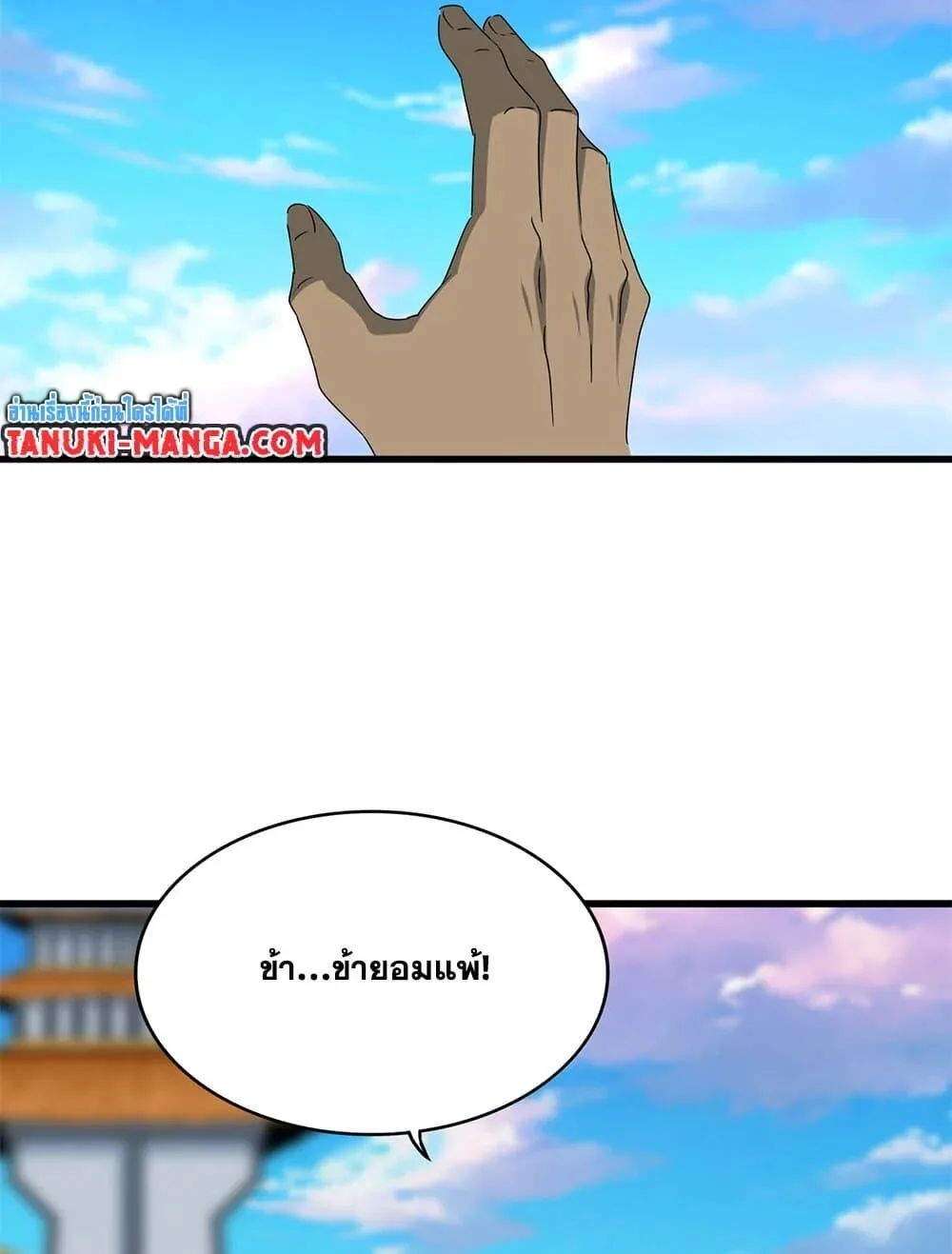 หน้า 50