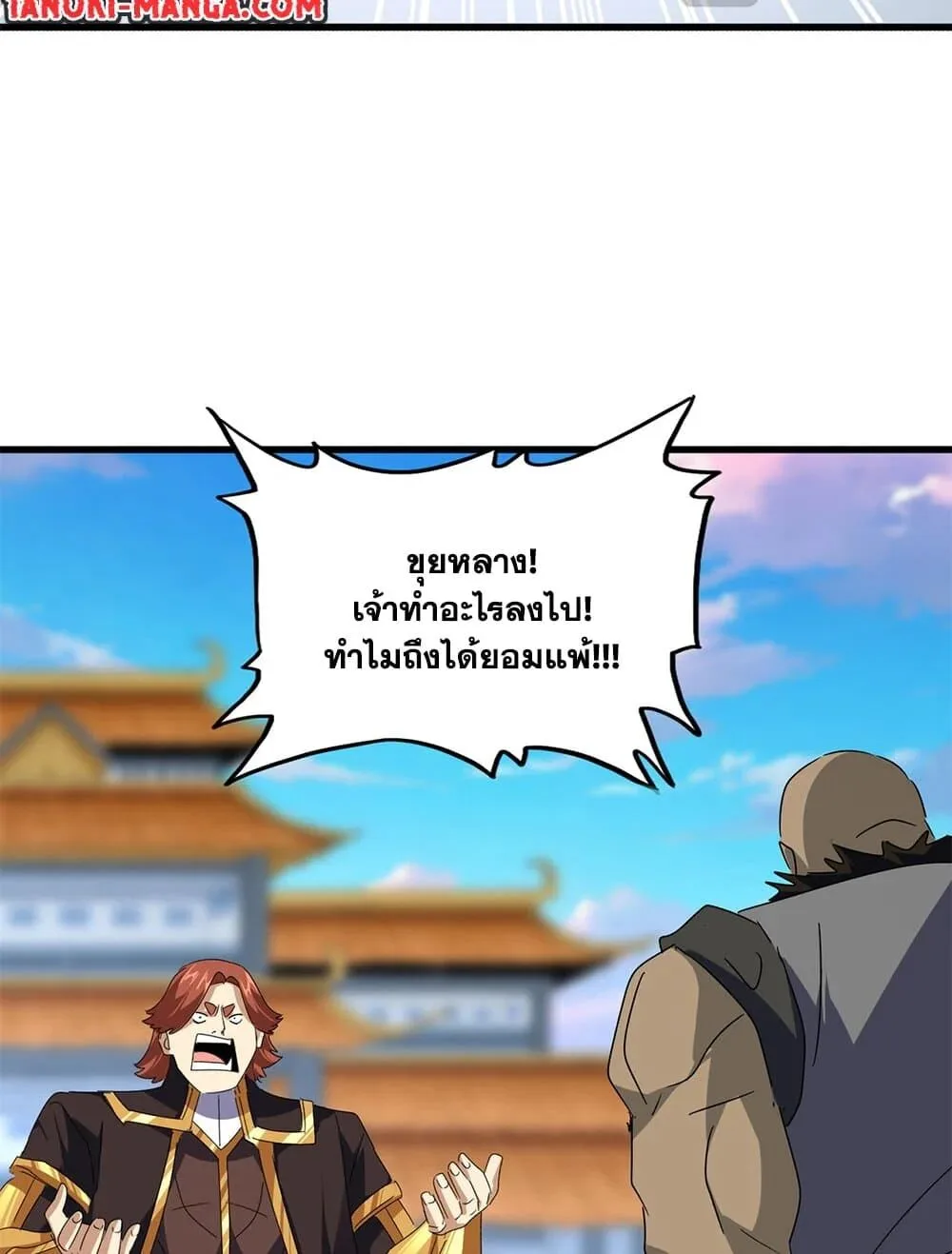 หน้า 53