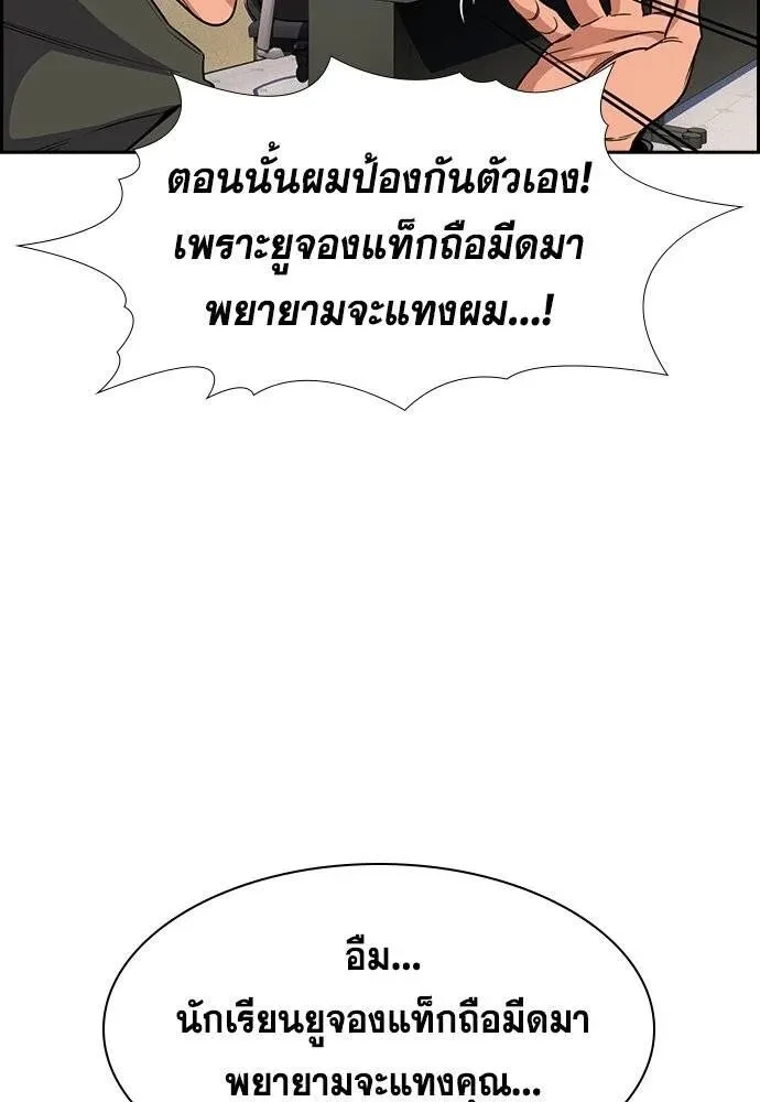 หน้า 62