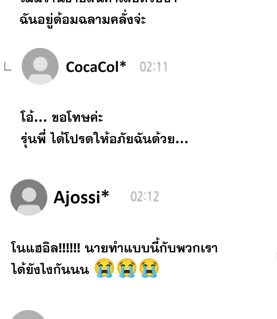 หน้า 77