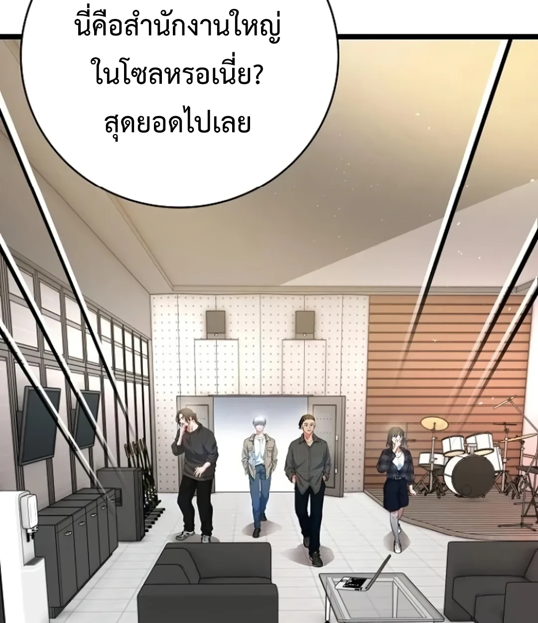 หน้า 82