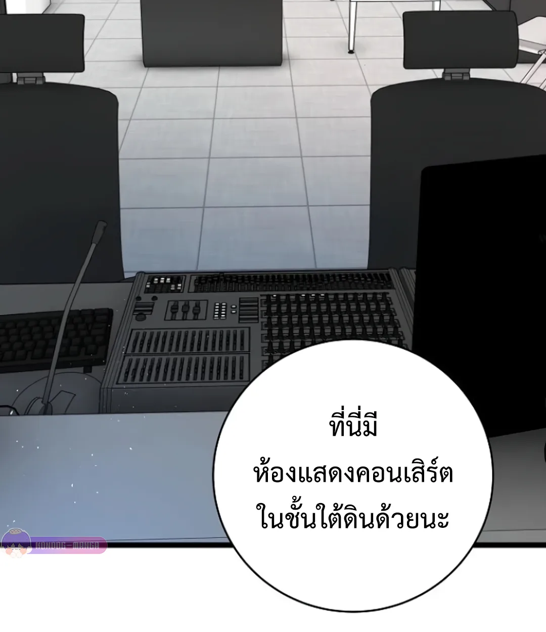 หน้า 83