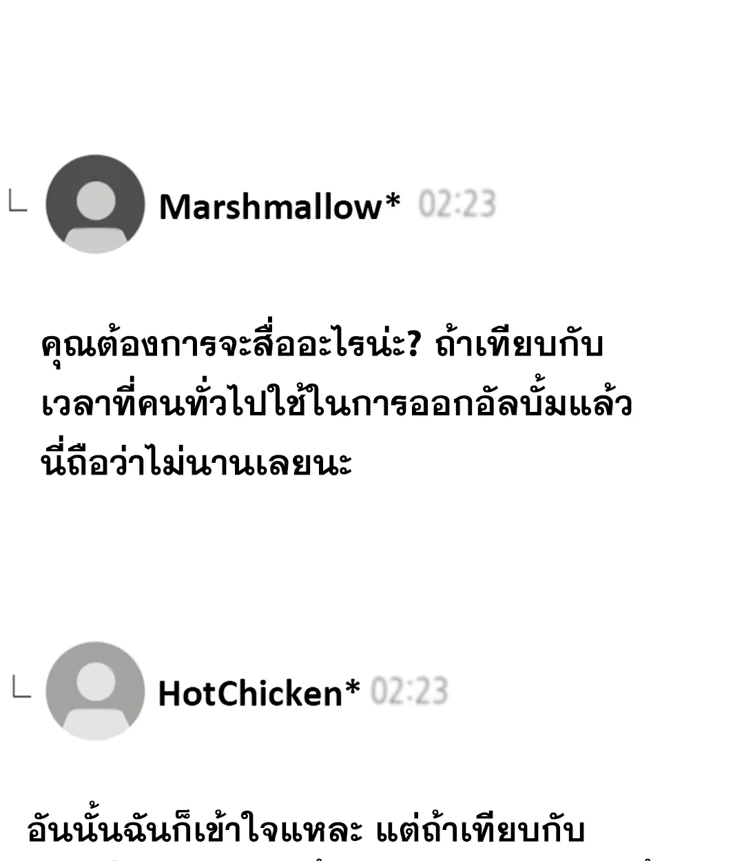หน้า 90