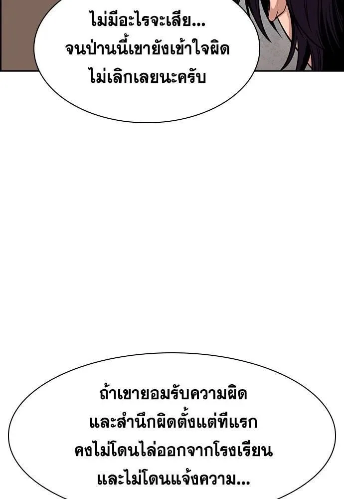 หน้า 86
