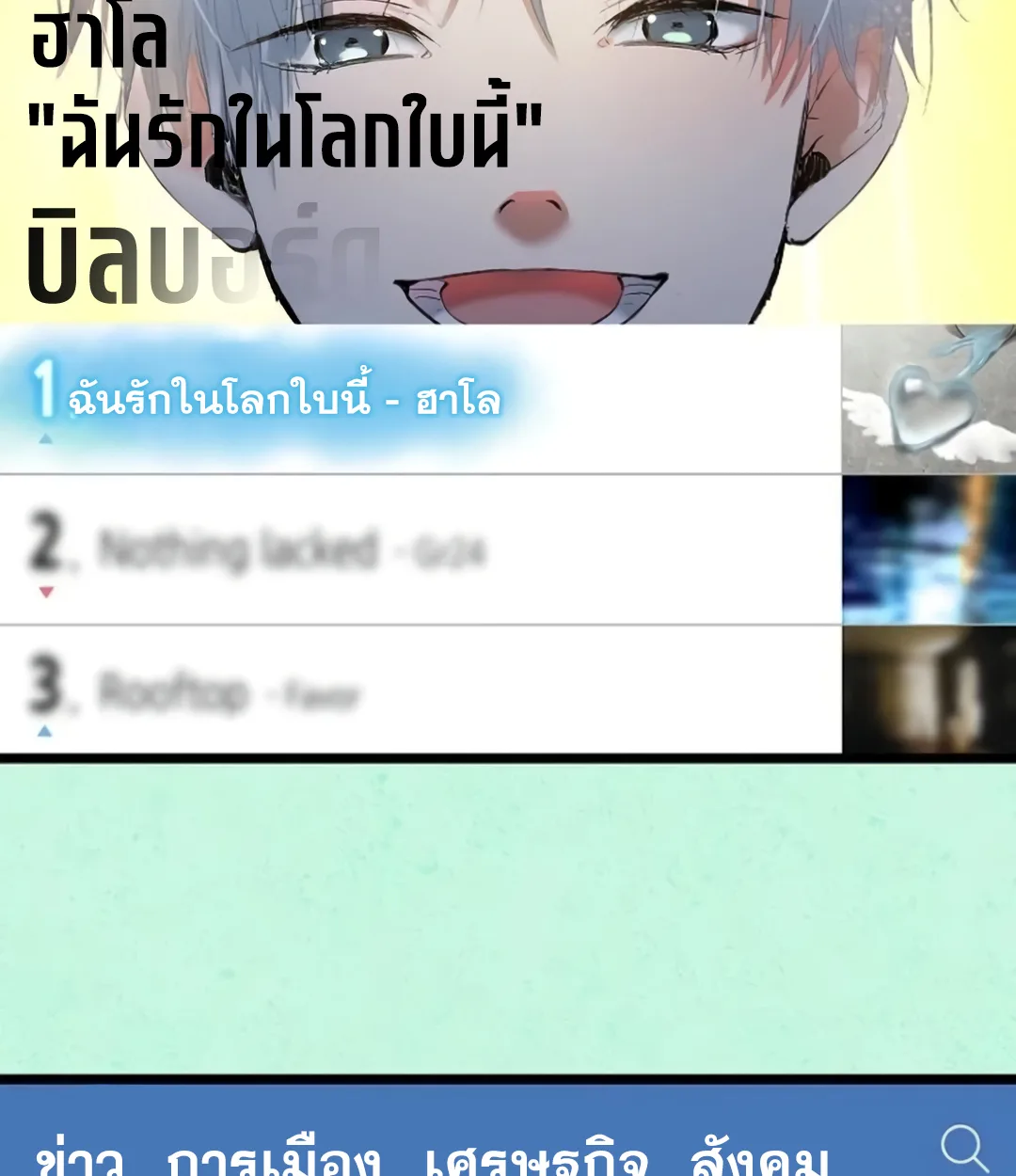 หน้า 144