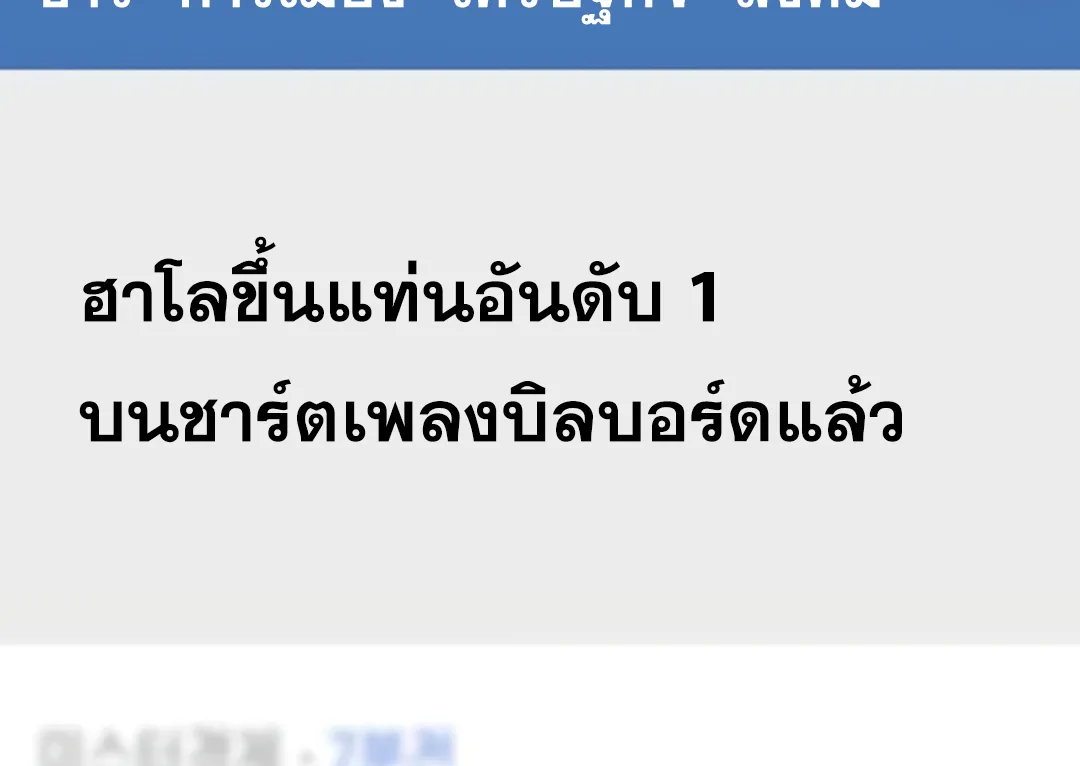 หน้า 145