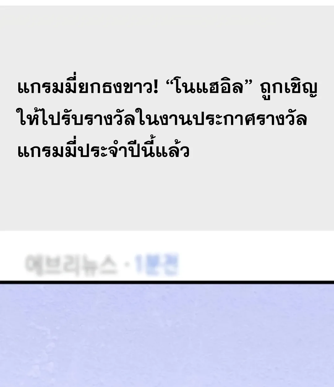 หน้า 165