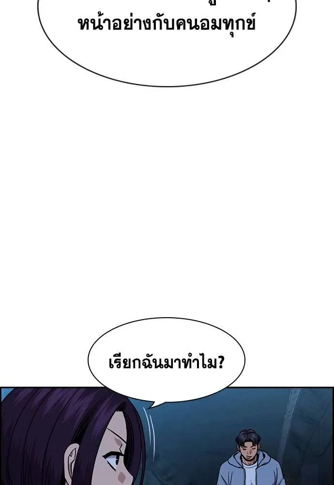 หน้า 77