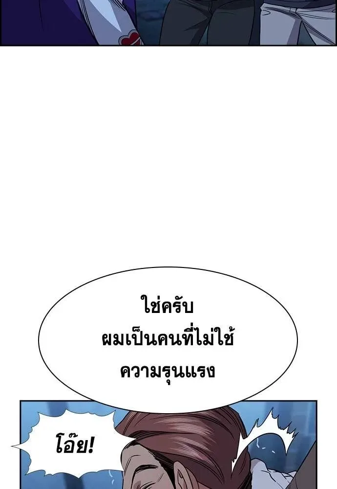 หน้า 115