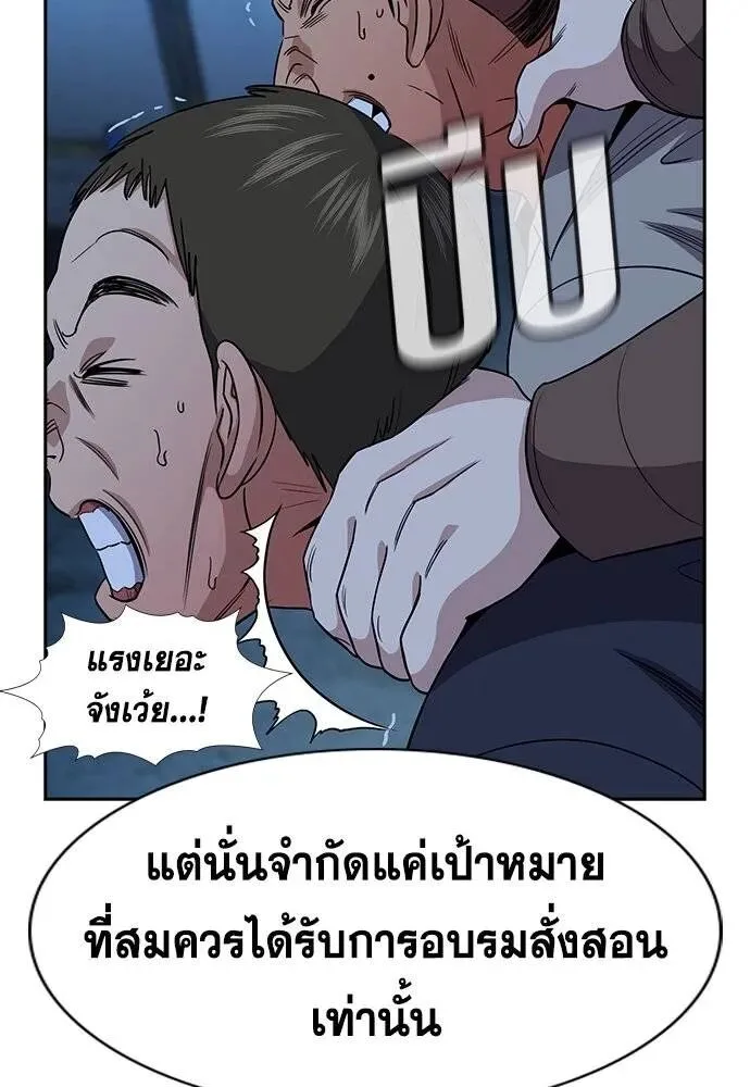 หน้า 116
