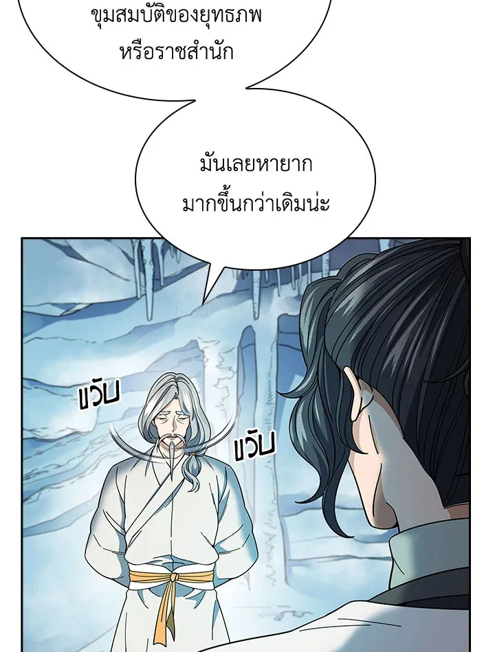 หน้า 83