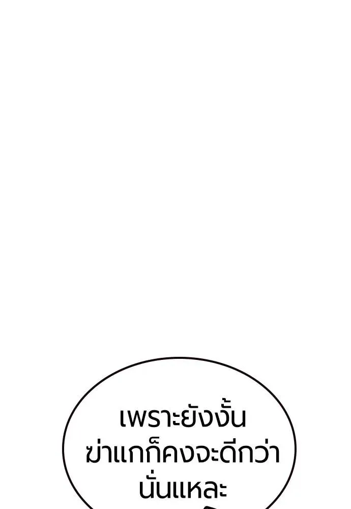 หน้า 110