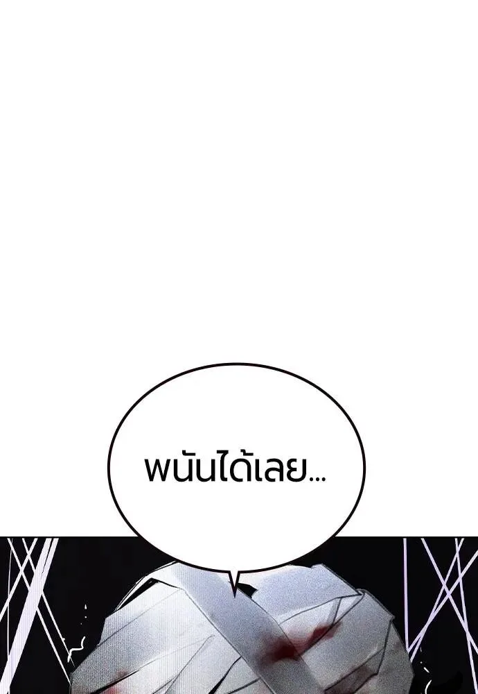 หน้า 121