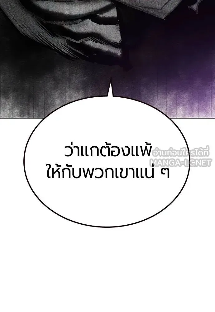 หน้า 123