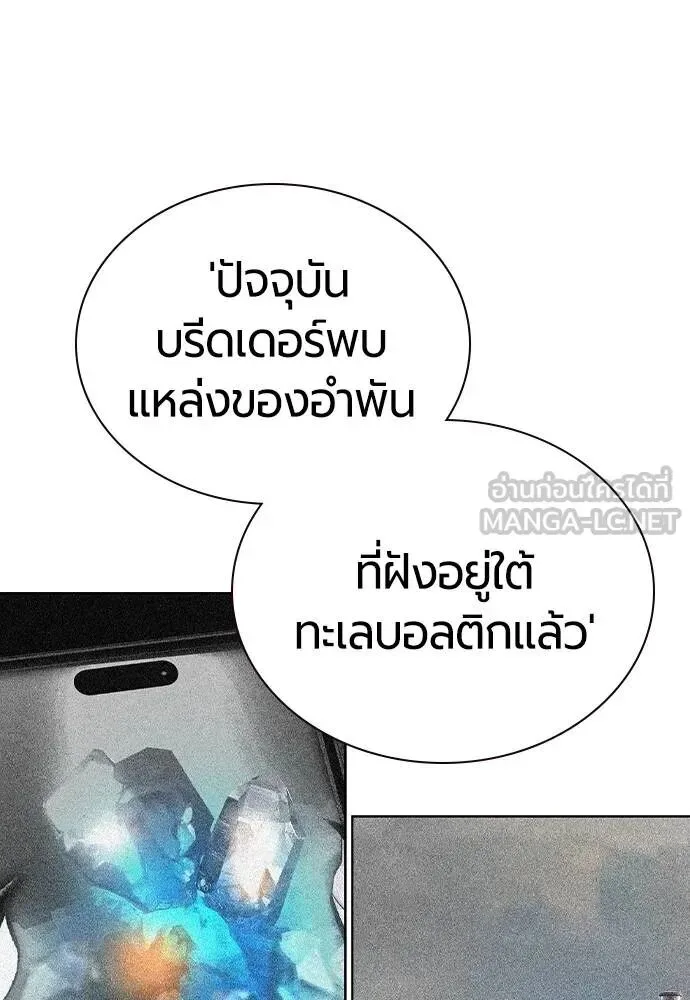 หน้า 144