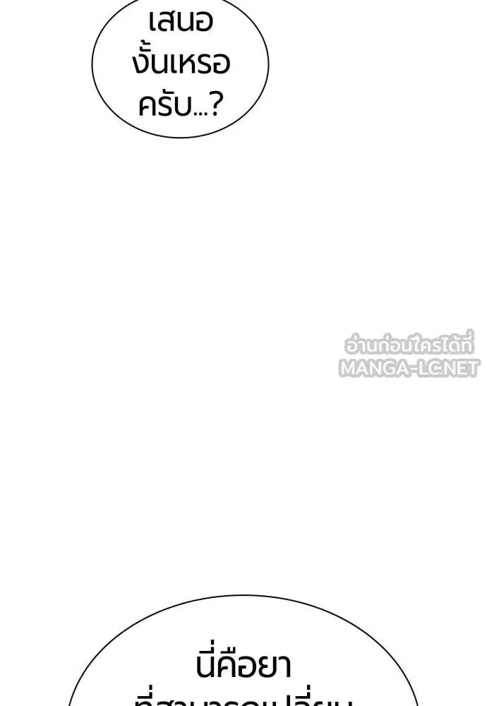 หน้า 165