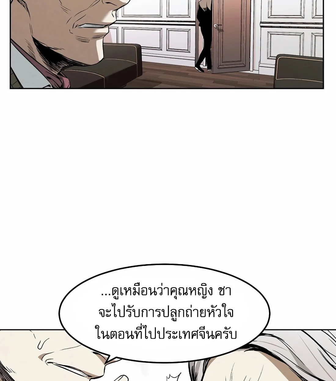 หน้า 75