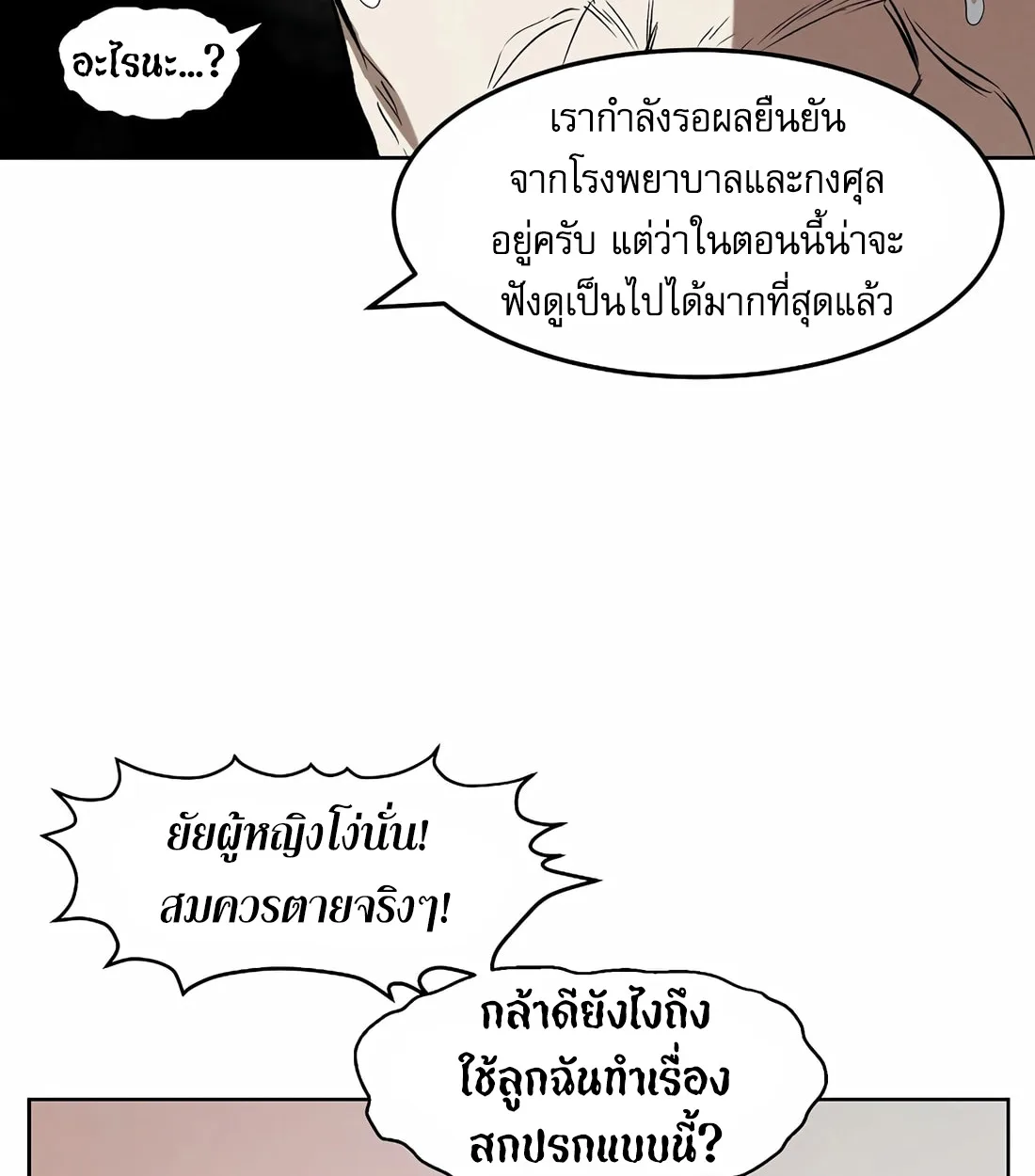 หน้า 79