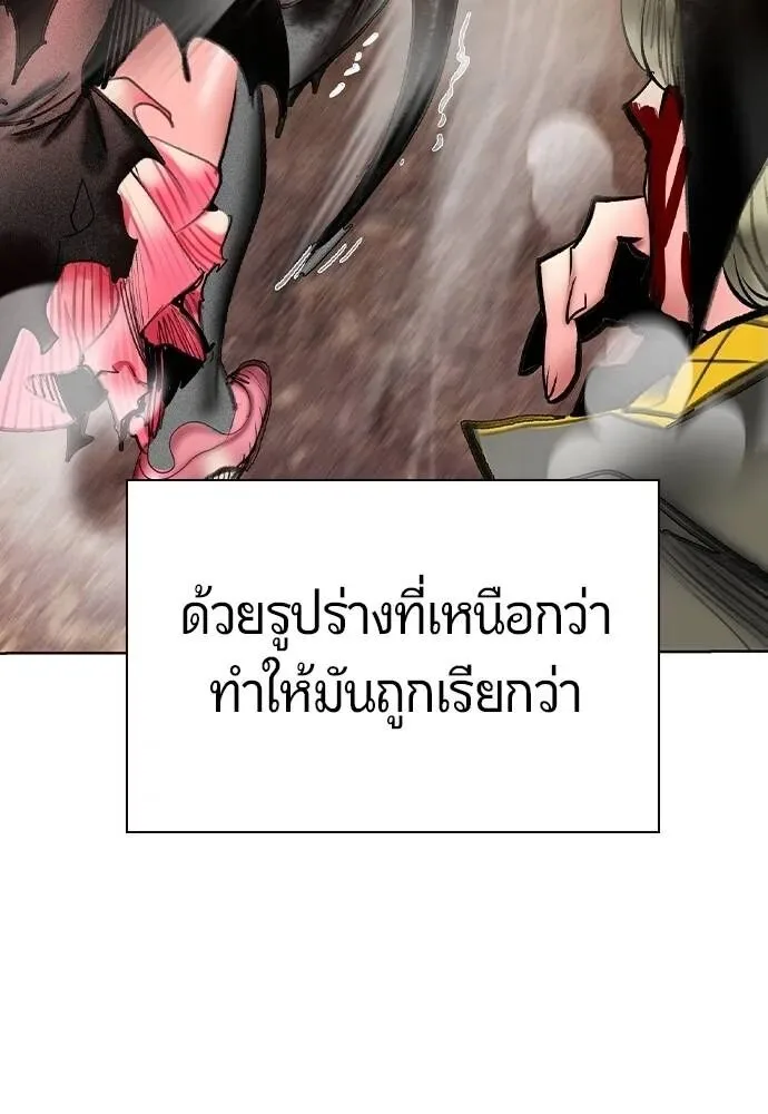 หน้า 115
