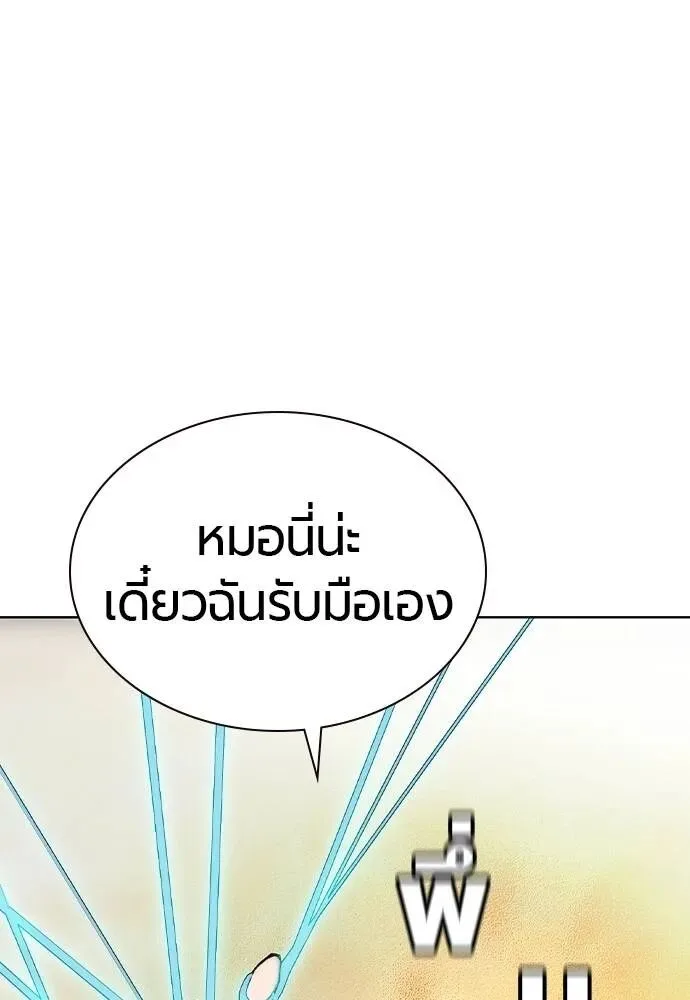 หน้า 130