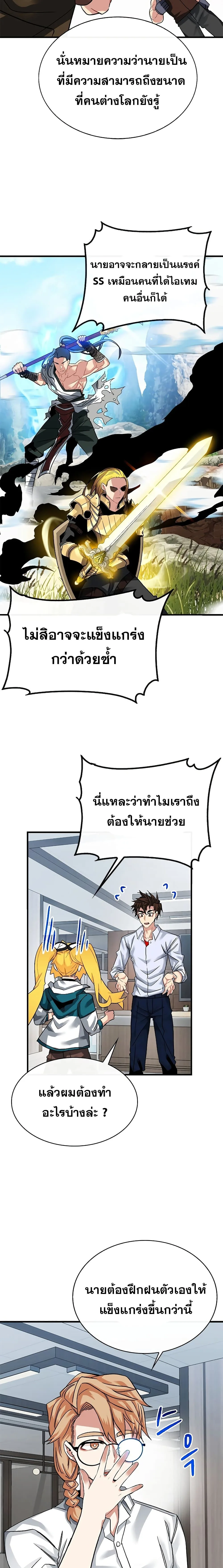 หน้า 25