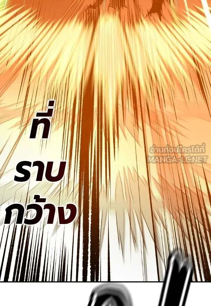 หน้า 195