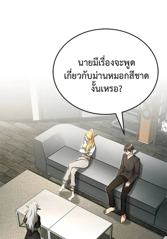 หน้า 71