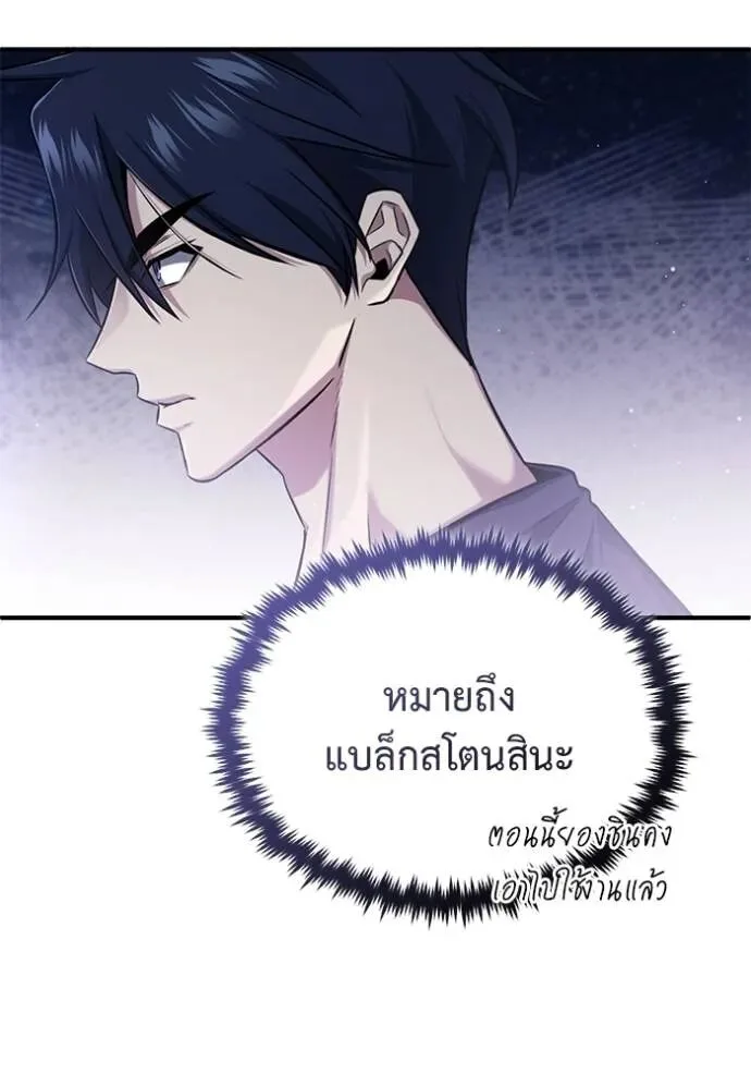 หน้า 79