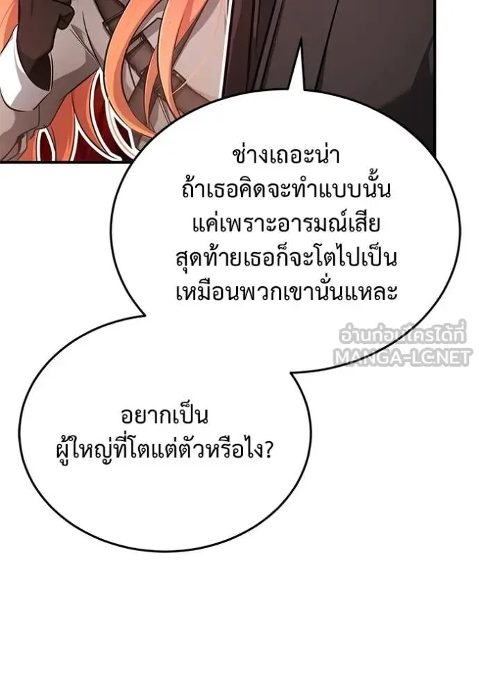 หน้า 117