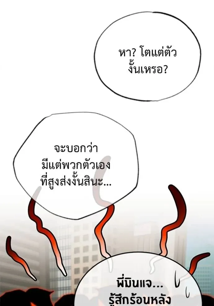 หน้า 118