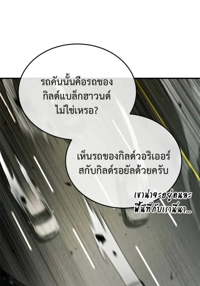 หน้า 128